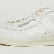 Load image into Gallery viewer, Archive 1946: The Training Shoe